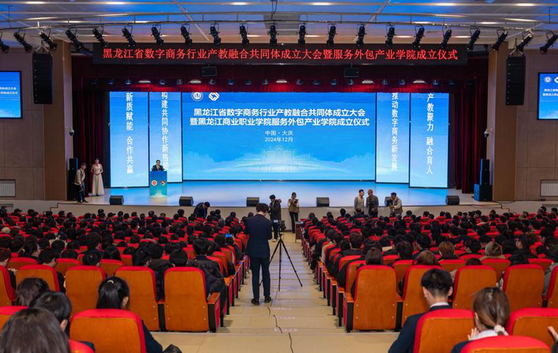 会中慧智能